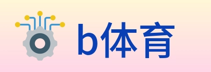 b体育 logo